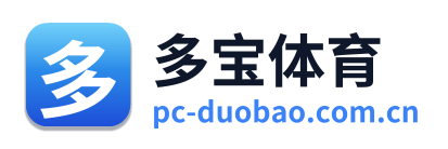 多宝体育 Logo